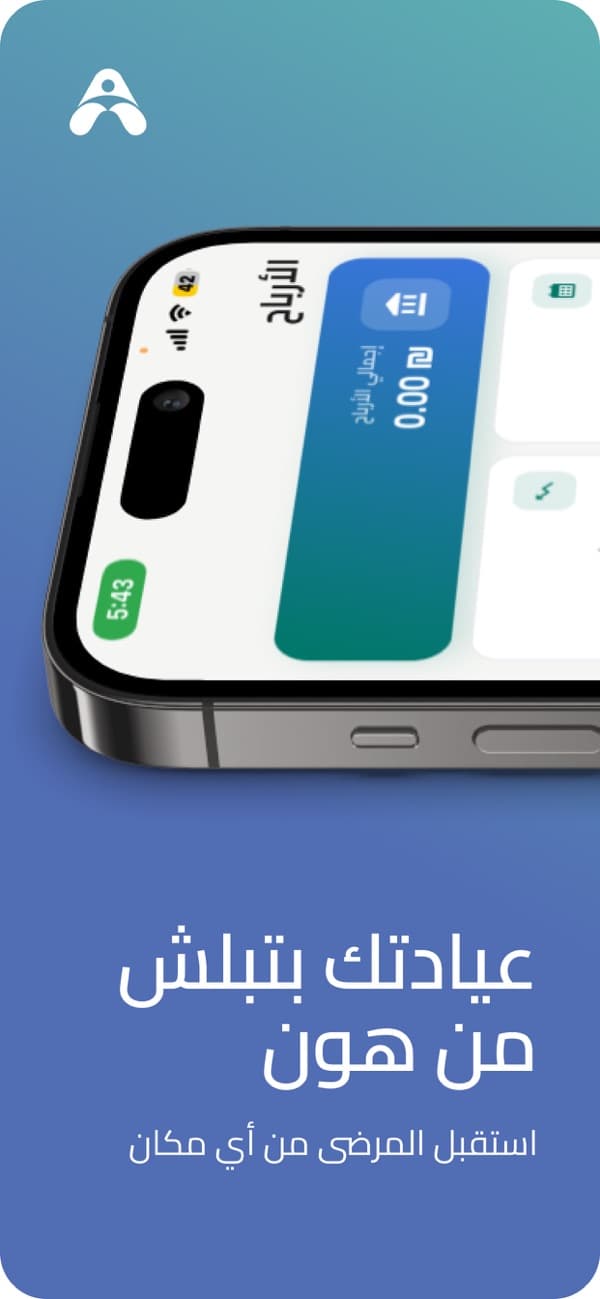Doctor app