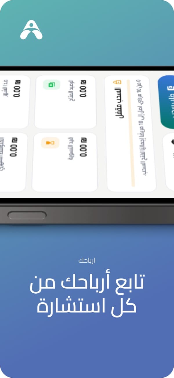 Doctor app