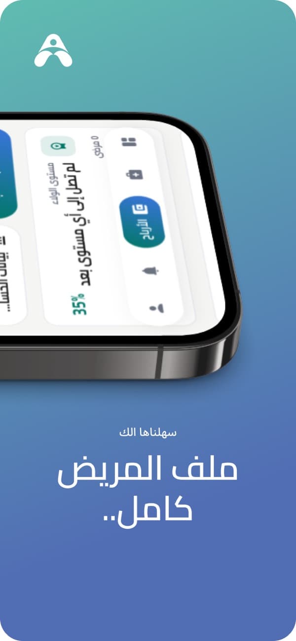 Doctor app