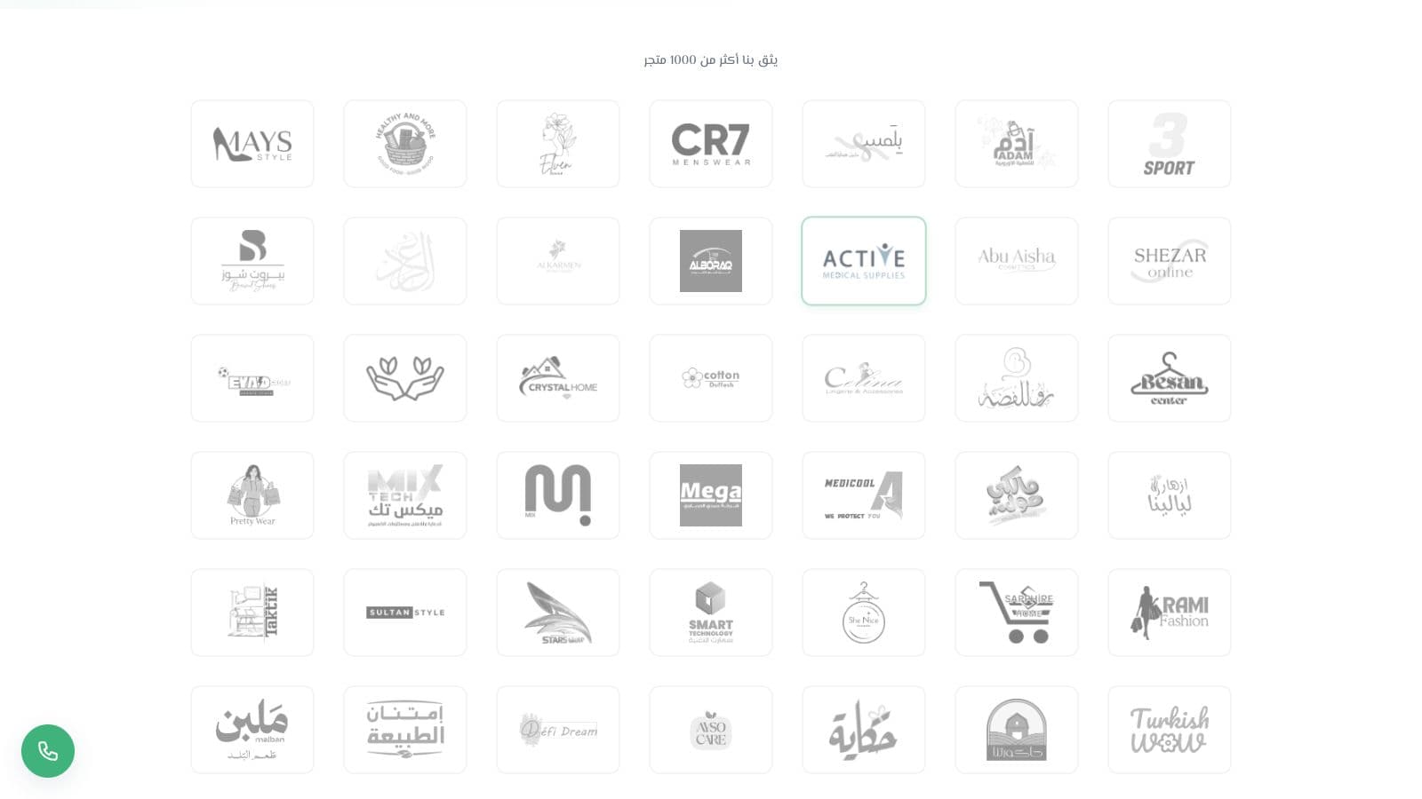 Some of the stores running on Smart Shop
